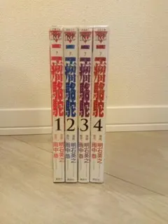 Item thumbnail for item 10bc5232-5d11-498b-b413-2a96050dae92