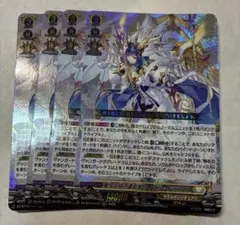 聖なる時の運命者 リィエル=ドラコニス RRR 4枚 - メルカリ