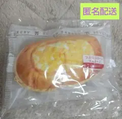 【匿名配送】セブンイレブン ハッピーくじ C賞 パンポーチ