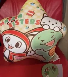 まいぜんシスターズ 星型 背当てクッションのサムネイル