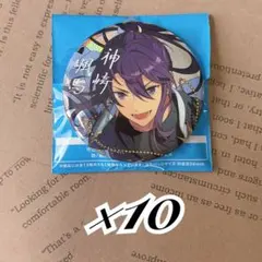 あんスタ●9周年 缶バッジ●紅月　神崎颯馬●10個まとめ売り