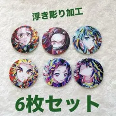 キャラクターアクリルプレート6枚セット