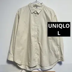 UNIQLO クリーム色 コーデュロイ 長袖シャツ L