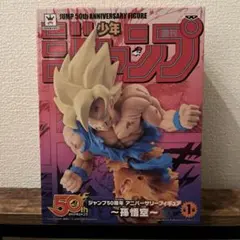 2025年最新】アニバ悟空の人気アイテム - メルカリ