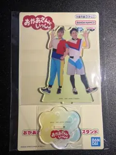 まゆみん様 リクエスト 2点 まとめ商品