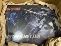 スラポチょ様専用出品 真ゲッター 1 Stars Slasher Ver. - メルカリ