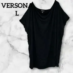 VERSONA 【L】　ブラック チュニック 黒　体型カバー　無地