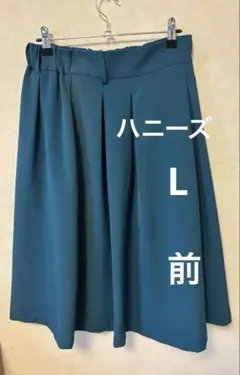 訳あり　ハニーズ　ダークグリーン フレアスカート Lサイズ