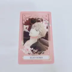 2026年最新】九条壮馬の人気アイテム - メルカリ