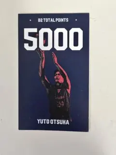 2026年最新】大塚裕土の人気アイテム - メルカリ