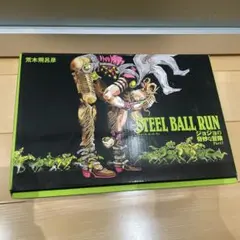 【翌日出荷‼️】　スティール・ボール・ラン 全巻セット 文庫 新品 / STEEL BALL RUN スティール・ボール・ラン [文庫版](1-16巻