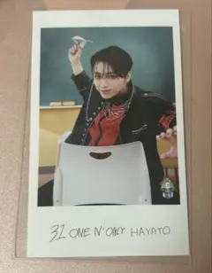 ONE N' ONLY HAYATO 高尾颯斗 隣の席 前