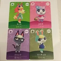 2025年最新】あつ森 amiibo ミッチェル ジャックの人気アイテム