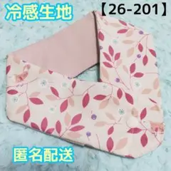 ネッククーラー アイスノン首元用カバー ダブルガーゼ サックス - メルカリ