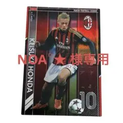 パニーニリーグ 本田圭佑 FW10 AC Milan トレーディングカード