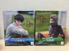 劇場版　呪術廻戦0　Yumemirize　乙骨憂太　狗巻棘　フィギュア