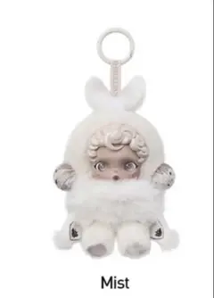 【公式新品】 SKULLPANDA ぬいぐるみ Mist