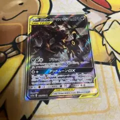ブラッキー&ダークライGX SR サン&ムーン ハイクラスパック タッグ