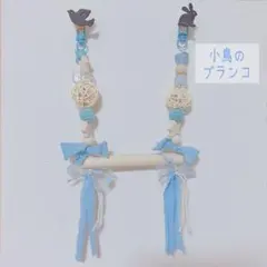 そら☆様 リクエスト 2点 まとめ商品