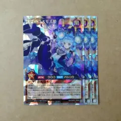 遊戯王　ラッシュデュエル　諧謔のコスモス姫　オーバーラッシュレア　3枚