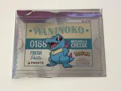 プロント PRONTO ポケモン ワニノコ クリアカード