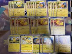 ピカチュウ ライチュウ まとめ売り