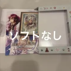 Switch 猛獣たちとお姫様 特装版のサムネイル