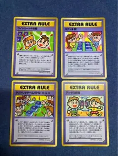 美品！ 旧裏 EXTRA RULE 5種類コンプリートセット こんらんニャース② ベ*ー様 美品！ 旧裏 EXTRA RULE 5種類コンプリートセット こんらん