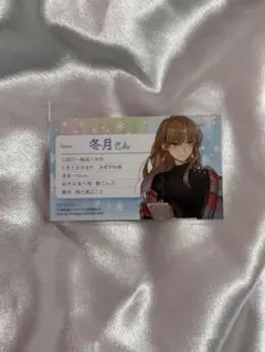 氷属性男子とクールな同僚女子 特典のサムネイル