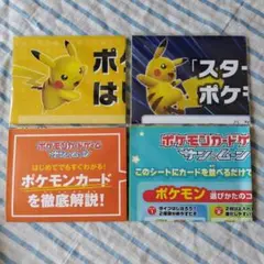 2026年最新】ポケモン プレイマット 大器晩成の人気アイテム - メルカリ