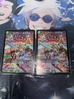 フェアリーミラクル　csプロモ