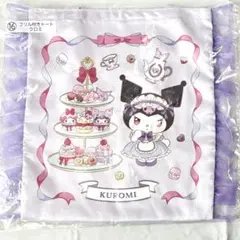 サンリオ　当たりくじ　マイメロディ　マイメロ　クロミ　フリル付きトート