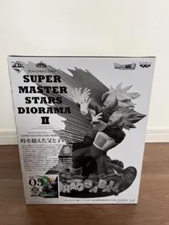 早い者勝ち！！　ドラゴンボール　フィギュア　SMSD ベジータ　A B C 3体 中古】【未開封】超サイヤ人3ベジータ 「一番くじ