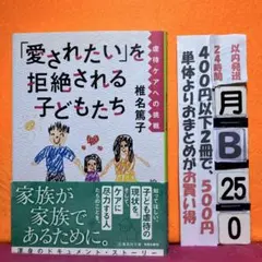 ワゴン様 リクエスト 4点 まとめ商品