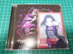 RAISE A SUILEN ‘FIGHT’ ADDICT 通常 レイヤ