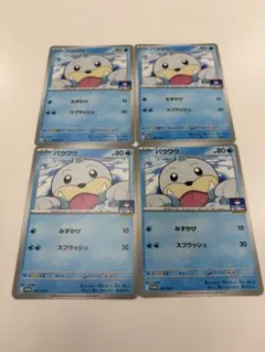 新品】ウイングスパン 完全日本語版 プロモカードセット - メルカリ