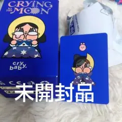 よ*ろ様 crybaby crying to the moon