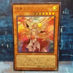 ワンオーナー 完美品級 魅惑の女王LV7 レリーフ アルティメット 遊戯王