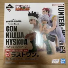 HUNTER x HUNTER ゴン キルア ラストワン賞 ハンターハンター