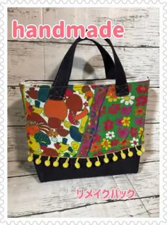 デニムリメイクバック　ハンドメイドバック　商品説明お読みください