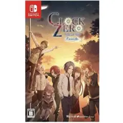 CLOCK ZERO ~終焉の一秒~ Devote Switch ソフト