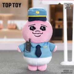 TOPTOY おぱんちゅうさぎ ぬいぐるみキーホルダー セキュリティ 警察ポリス