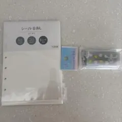 Bine A6 シール台紙 20シート 6穴　シナモロール消しゴム