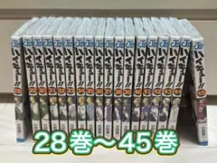 【新品・未開封】ハイキュー!! 単行本 28巻〜45巻