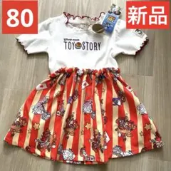 新品⭐︎トイストーリー　ジェシー　ベビー服　ワンピース　80サイズ　ボー・ピープのサムネイル