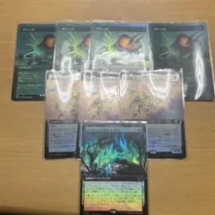 拡張アート　まとめ売り　mtg MTG サイクロンの裂け目 拡張アート フォイル ミスティカルアーカイブ