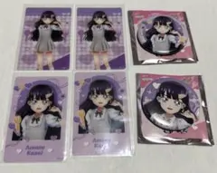 2026年最新】菓彩あまねの人気アイテム - メルカリ