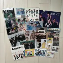 Aぇ! group グッズ　まとめ売り