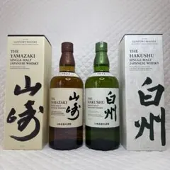 ☆サントリーシングルモルトウイスキー山崎NV・白州NV 化粧箱付 2本セット‪☆のサムネイル