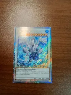 2026年最新】氷結界の龍 トリシューラ 英語の人気アイテム - メルカリ